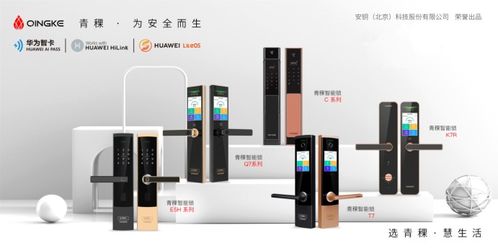 青稞智能锁再推新品 聚焦物联网安全,技术控的产品逻辑有何不同